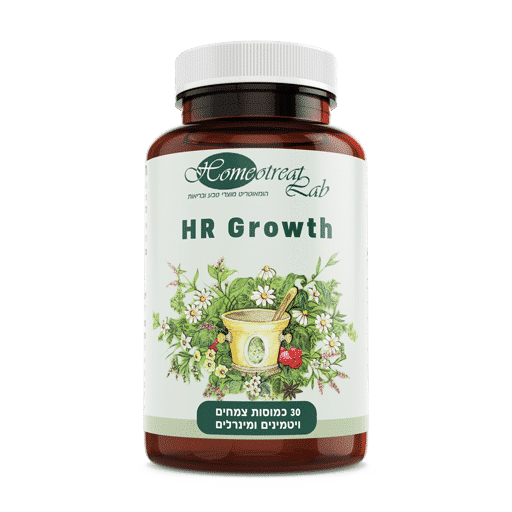 בקבוק של HR Growth עיצוב חדש